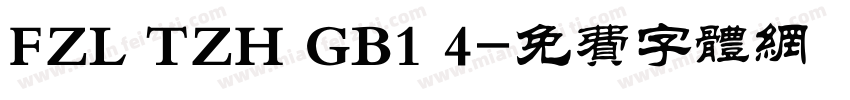 FZL TZH GB1 4字体转换